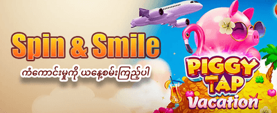 ယခုပဲ APK ဒေါင်းလုဒ်လုပ်ပါ