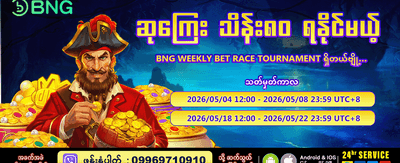 အကောင်းဆုံး ဂိမ်းများ စုစည်းမှု